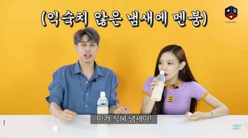 [스압] 아침햇살을 먹어본 외국인들.swf