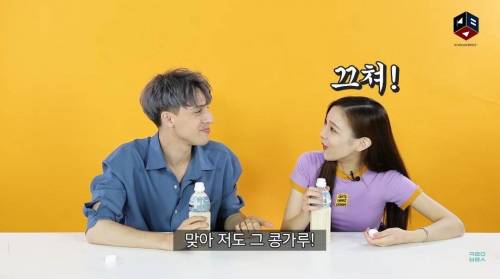 [스압] 아침햇살을 먹어본 외국인들.swf