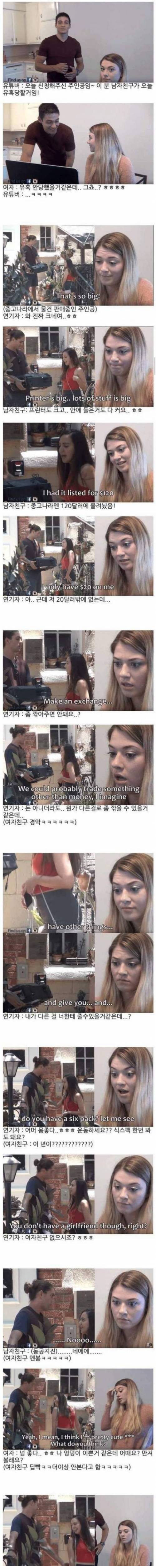 [스압] 미쿡의 몰래카메라.jpg