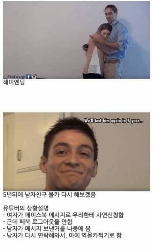 [스압] 미쿡의 몰래카메라.jpg