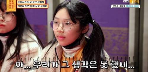 [스압] 현실의 벽에 부딪힌 의리의 초등학생들.jpg