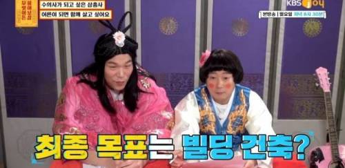 [스압] 현실의 벽에 부딪힌 의리의 초등학생들.jpg