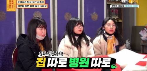 [스압] 현실의 벽에 부딪힌 의리의 초등학생들.jpg