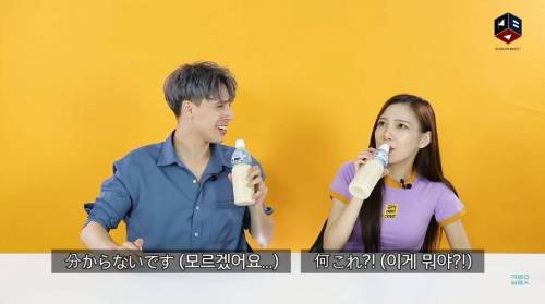 [스압] 아침햇살을 먹어본 외국인들.swf