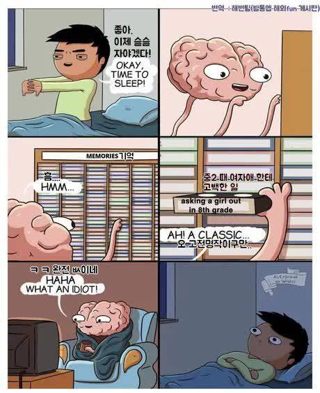 자려다가 잠 못들 때.jpg
