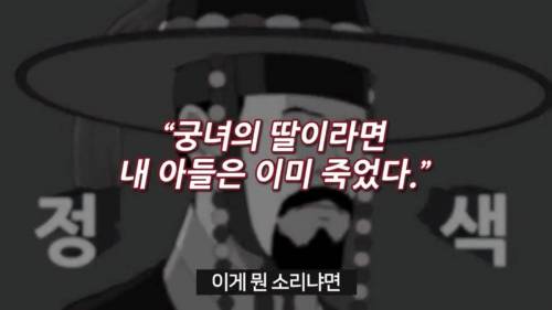 [스압] 조선시대 공주랑 결혼하면 생기는 일