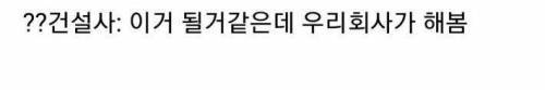 [스압] 지하철 9호선의 기적.jpg