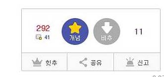 손에 이상한거 박혀서 병원 갔다 옴.jpg
