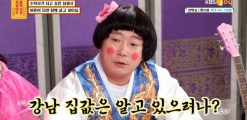 [스압] 현실의 벽에 부딪힌 의리의 초등학생들.jpg
