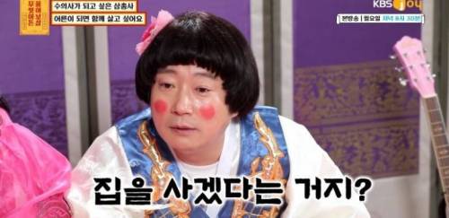 [스압] 현실의 벽에 부딪힌 의리의 초등학생들.jpg