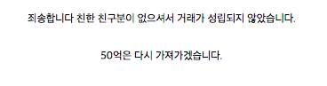 가장 친한 친구랑 남남 되고 100억 받기vs 그냥 살기