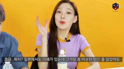 [스압] 아침햇살을 먹어본 외국인들.swf