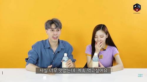 [스압] 아침햇살을 먹어본 외국인들.swf