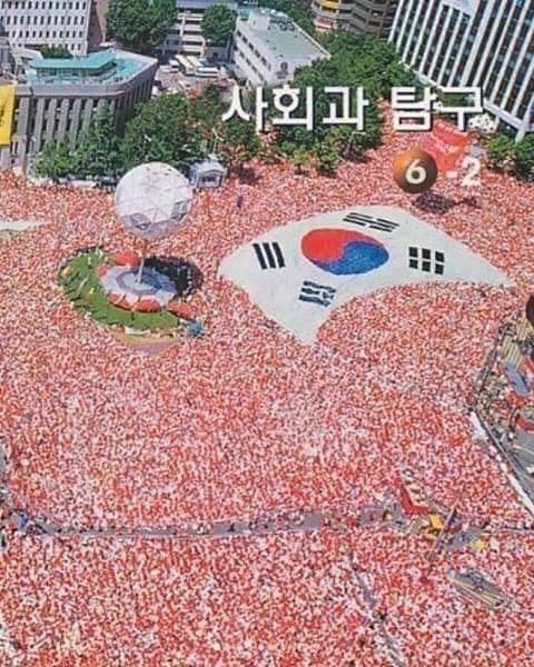 [스압] ???:옛날 어르신들 교과서래..