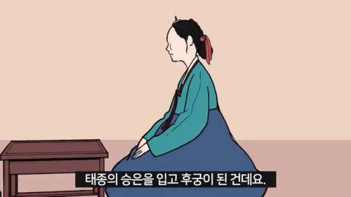 [스압] 조선시대 공주랑 결혼하면 생기는 일