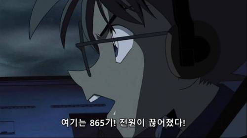 [스압] 비행기를 조종하는 코난.jpg