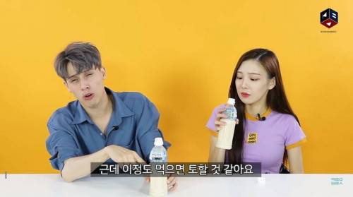 [스압] 아침햇살을 먹어본 외국인들.swf