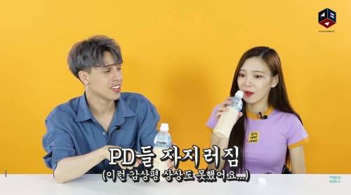 [스압] 아침햇살을 먹어본 외국인들.swf