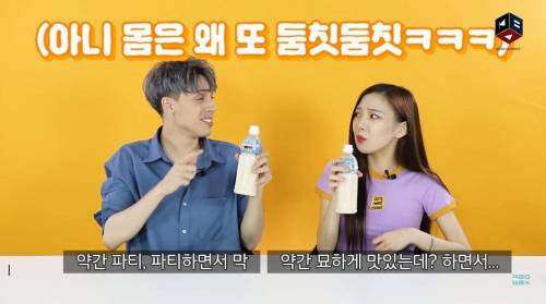 [스압] 아침햇살을 먹어본 외국인들.swf