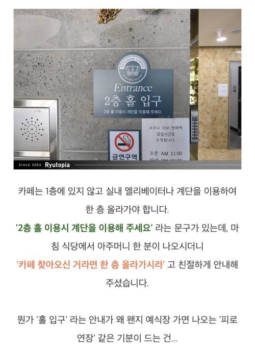 [스압] 비범한 기운이 느껴지는 경남 진주의 한 카페.jpg