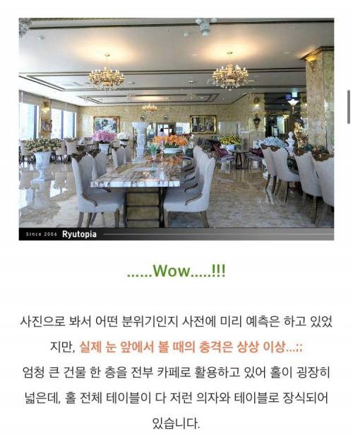[스압] 비범한 기운이 느껴지는 경남 진주의 한 카페.jpg