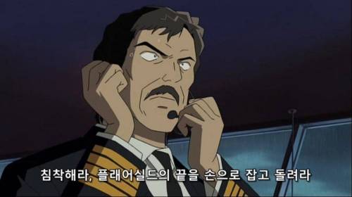 [스압] 비행기를 조종하는 코난.jpg