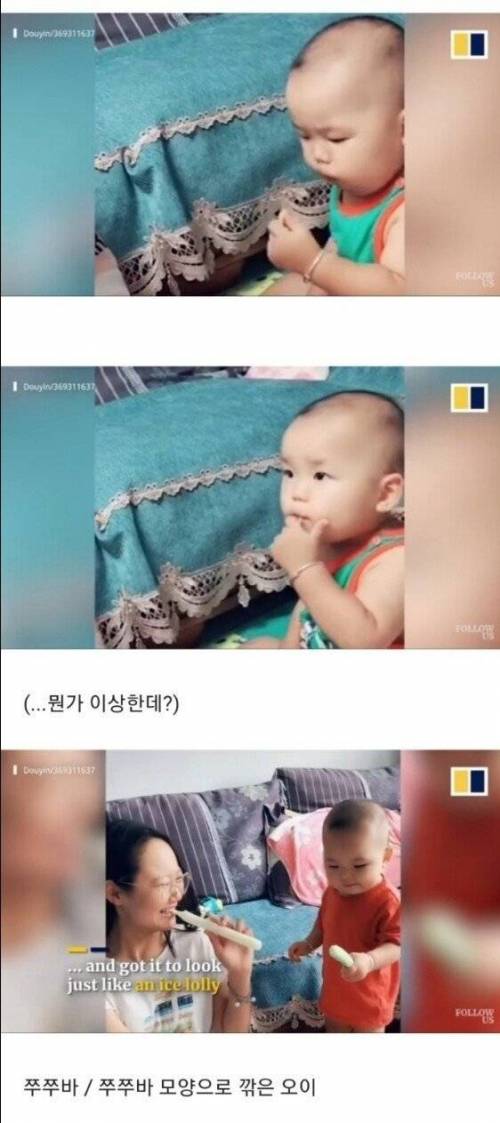 [스압] 나이 차이 많이 나는 누나가 동생 다루는 법
