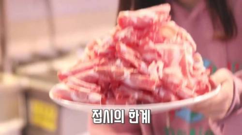 [스압] 쯔양이 무한리필집 가면 ?