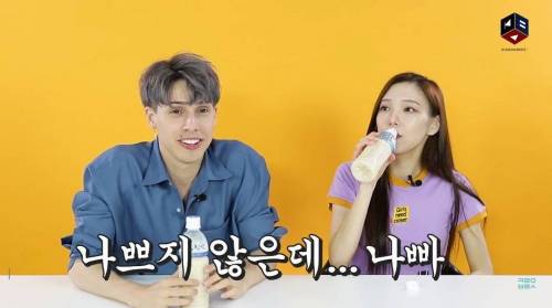[스압] 아침햇살을 먹어본 외국인들.swf