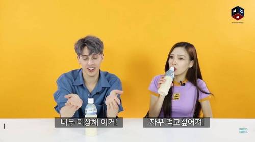 [스압] 아침햇살을 먹어본 외국인들.swf