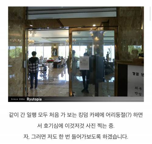 [스압] 비범한 기운이 느껴지는 경남 진주의 한 카페.jpg