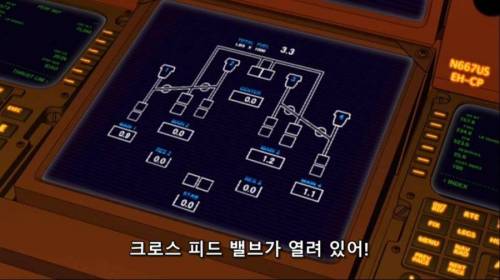 [스압] 비행기를 조종하는 코난.jpg