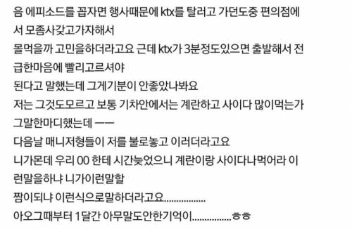 연예인에 대한 환상을 날릴 수 있는 직업.jpg