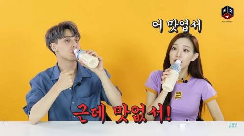 [스압] 아침햇살을 먹어본 외국인들.swf