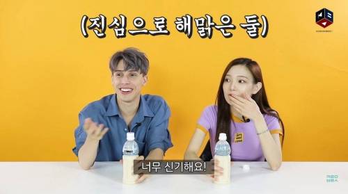 [스압] 아침햇살을 먹어본 외국인들.swf
