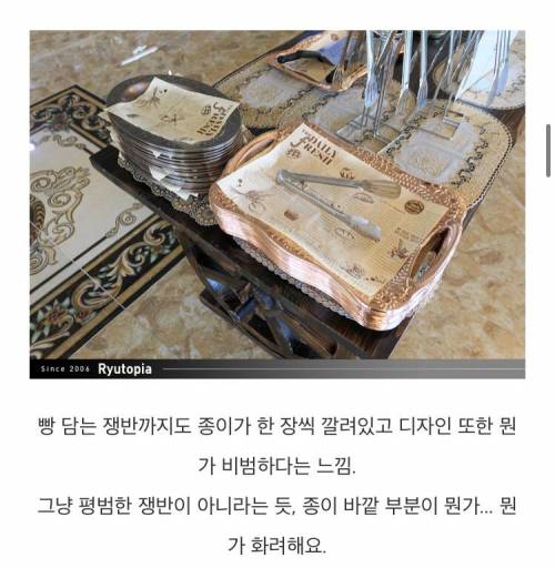 [스압] 비범한 기운이 느껴지는 경남 진주의 한 카페.jpg