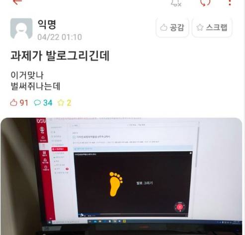 요즘 미대 디자인 과제.jpg