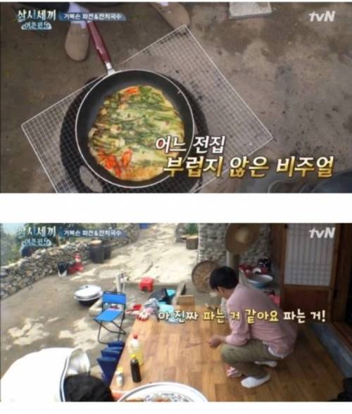 ??? : 와! 정말 파는거 같아요!