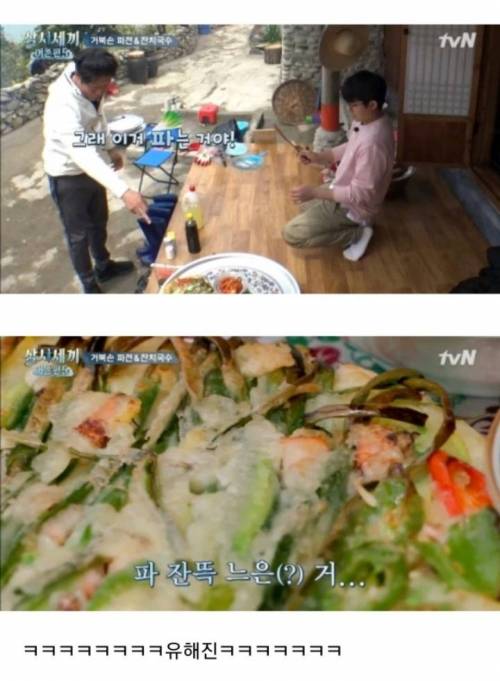 ??? : 와! 정말 파는거 같아요!