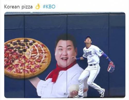 KBO 김준현 피자 실물.jpg