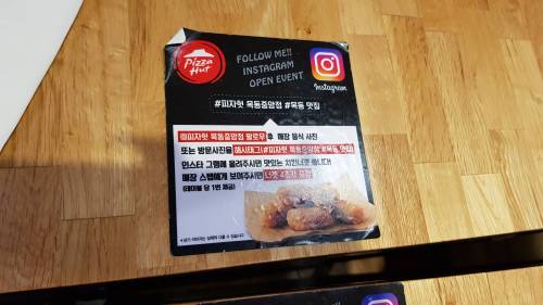 피자헛 1인세트 혜자? 창렬?.jpg