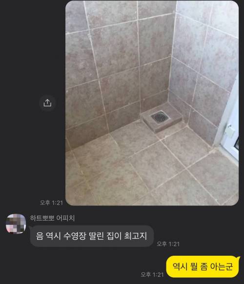 건축 전공자의 위엄.jpg