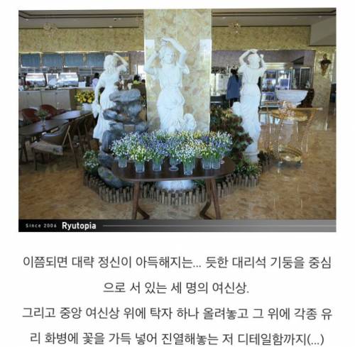 [스압] 비범한 기운이 느껴지는 경남 진주의 한 카페.jpg