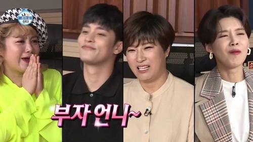 [스압] 출연자들 중 박세리 집이 제일 좋은거 같다는 기안84.jpg
