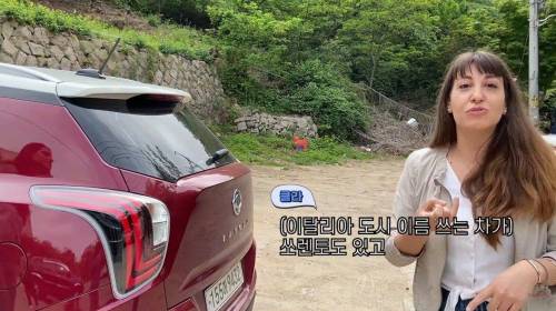 티볼리 이름을 들은 이태리 처자..jpg