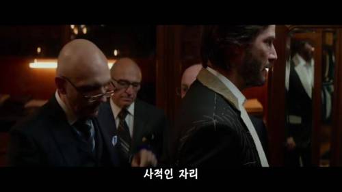 존 윅 양복 맞추는 씬의 비밀