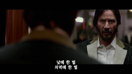 존 윅 양복 맞추는 씬의 비밀