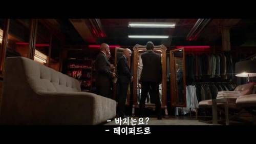 존 윅 양복 맞추는 씬의 비밀