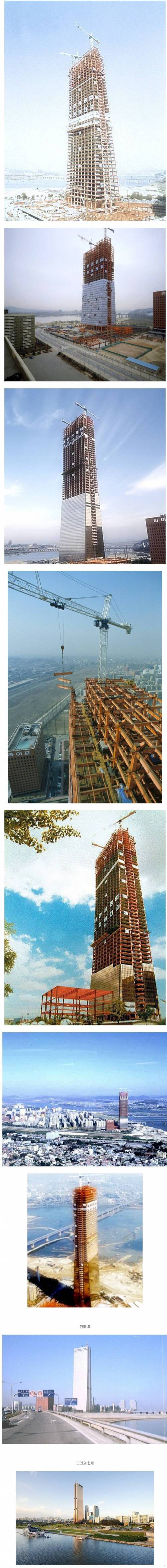 63빌딩 건설 당시.jpg