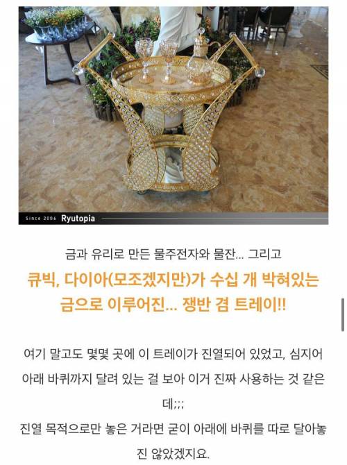 [스압] 비범한 기운이 느껴지는 경남 진주의 한 카페.jpg